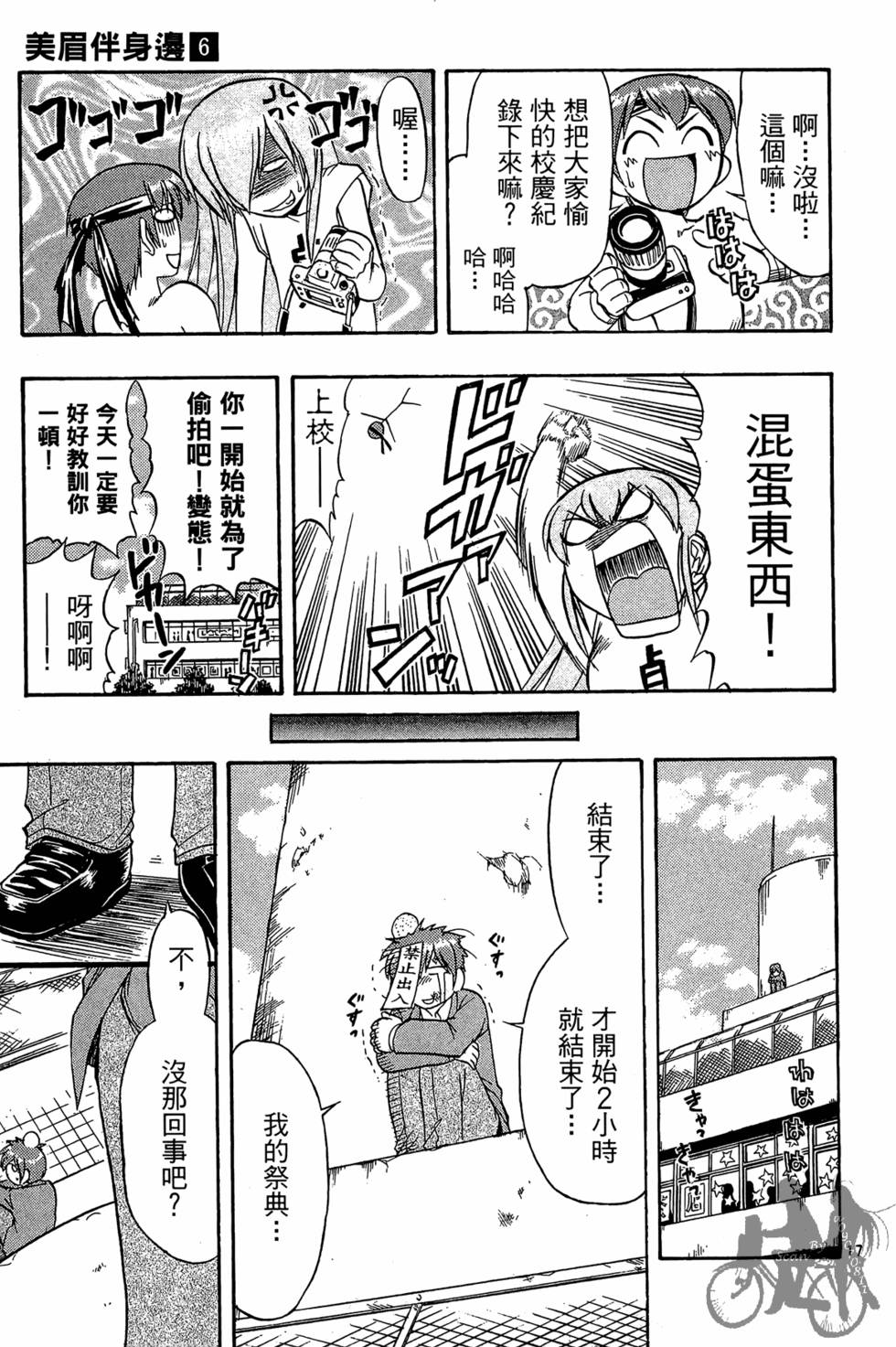 第38页