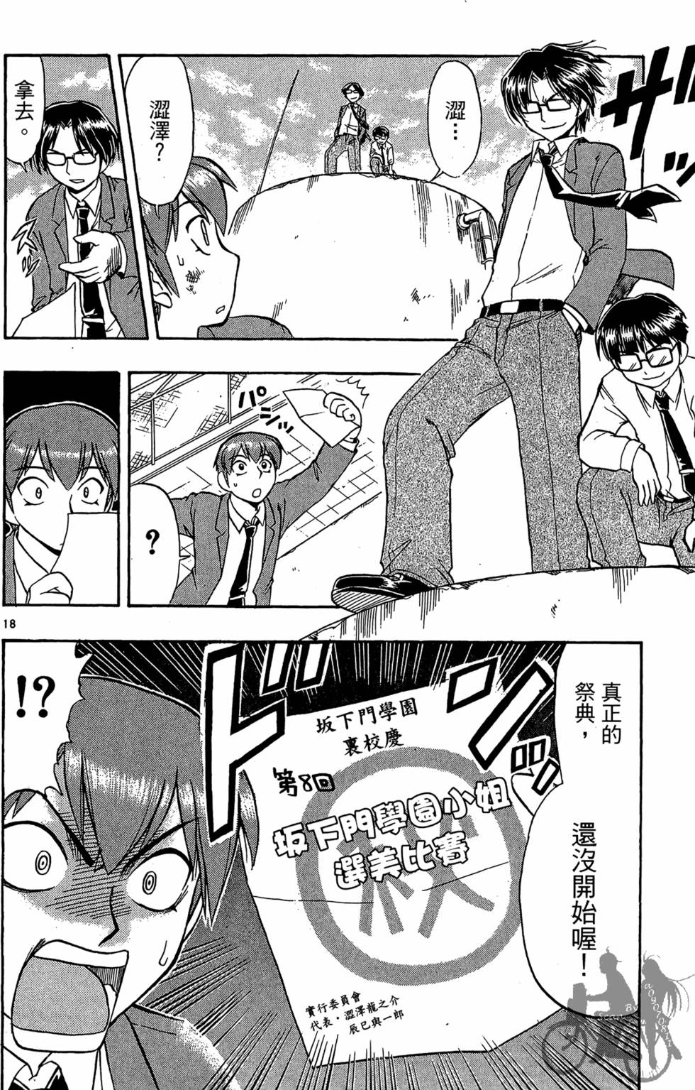 第39页