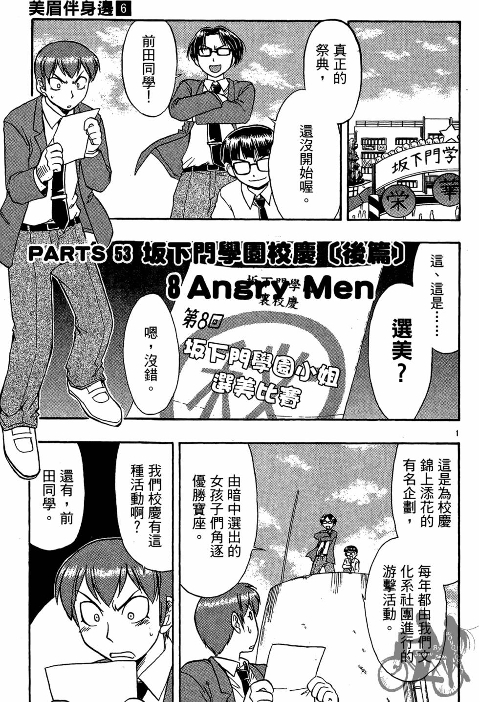 第40页