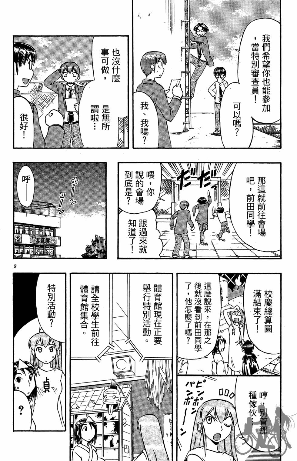 第41页