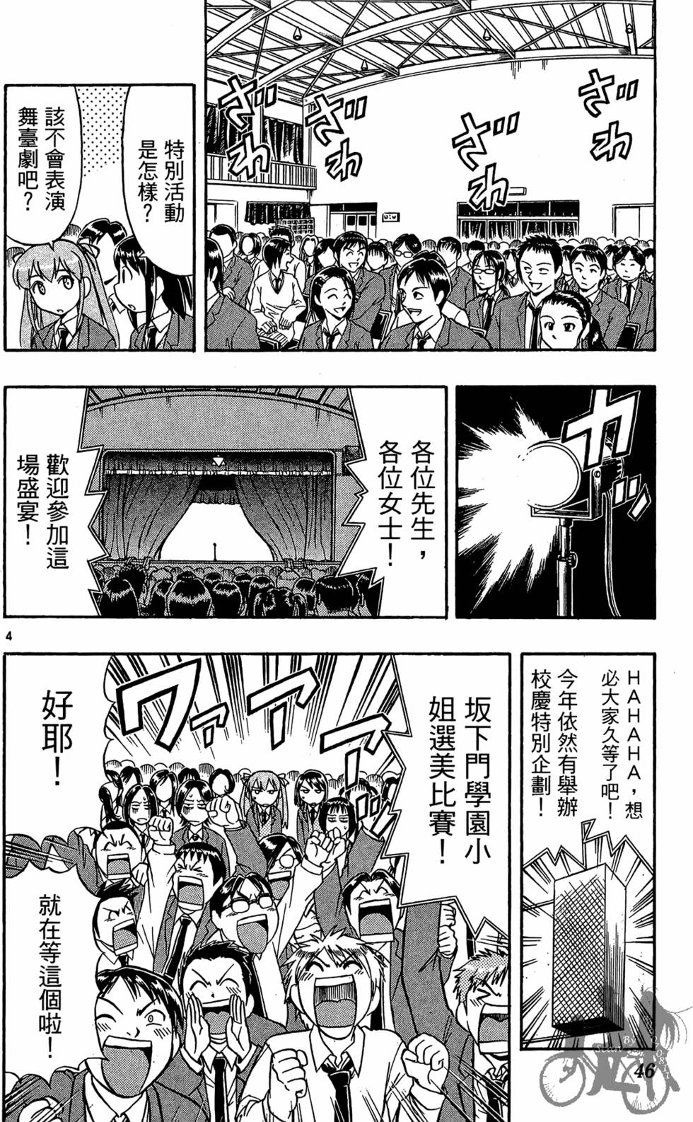 第43页