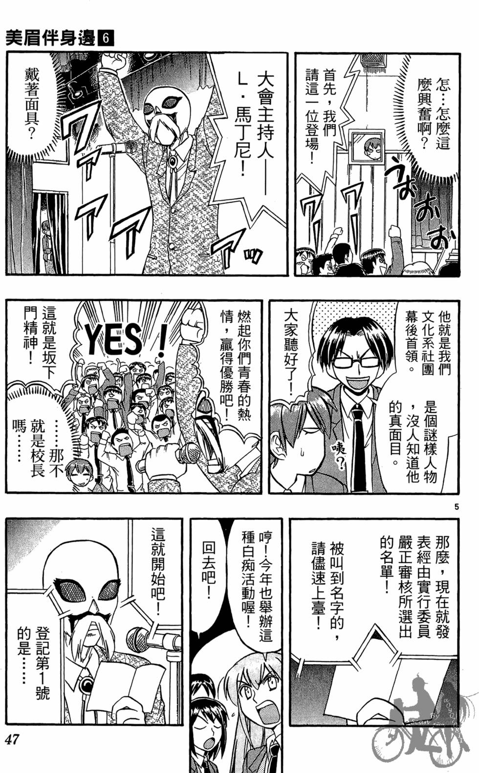 第44页