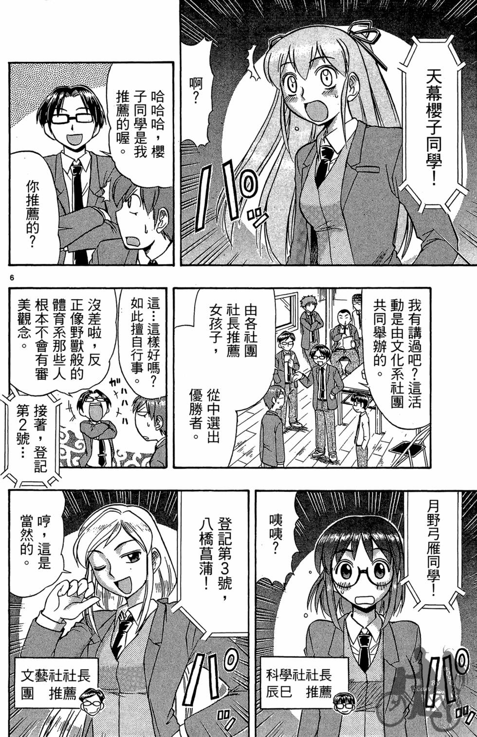 第45页