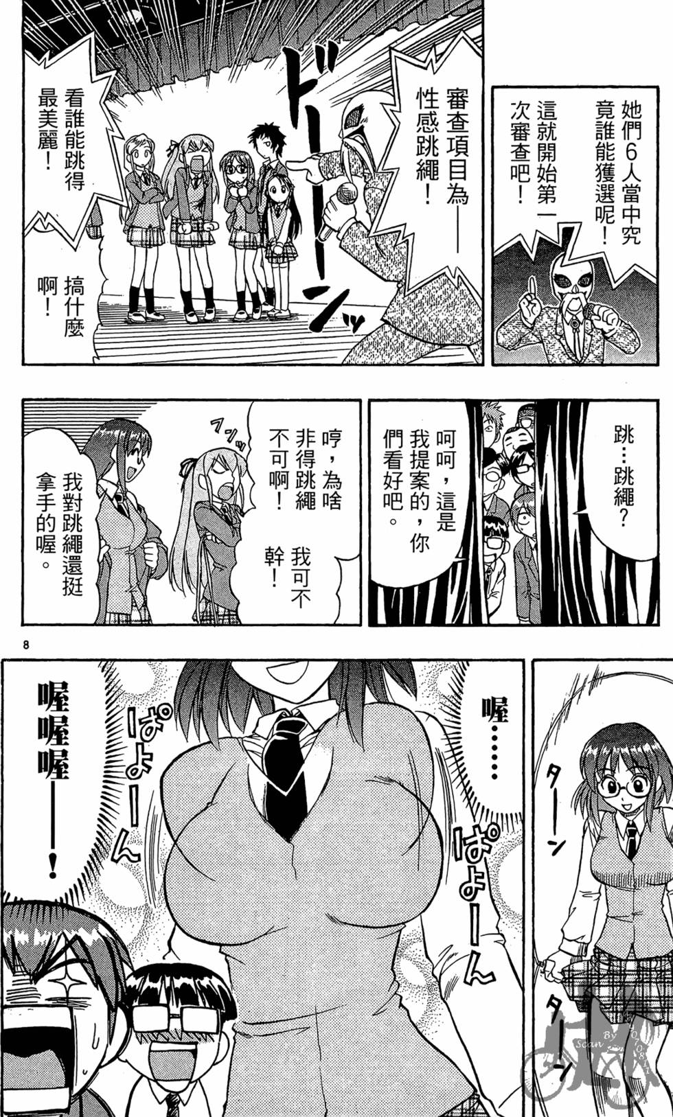 第47页