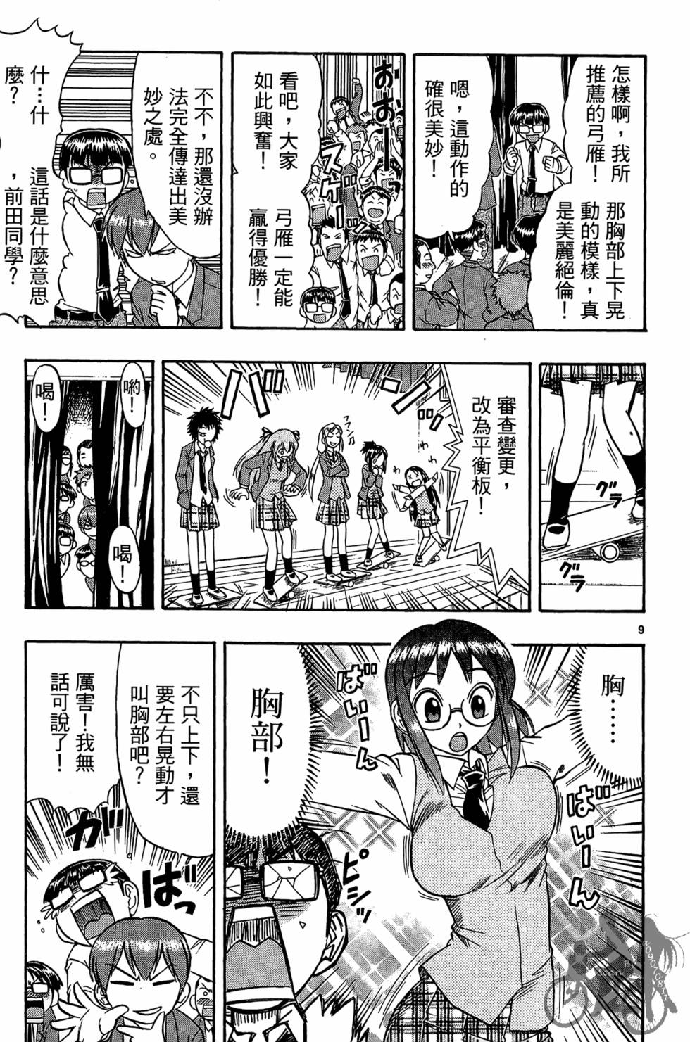 第48页