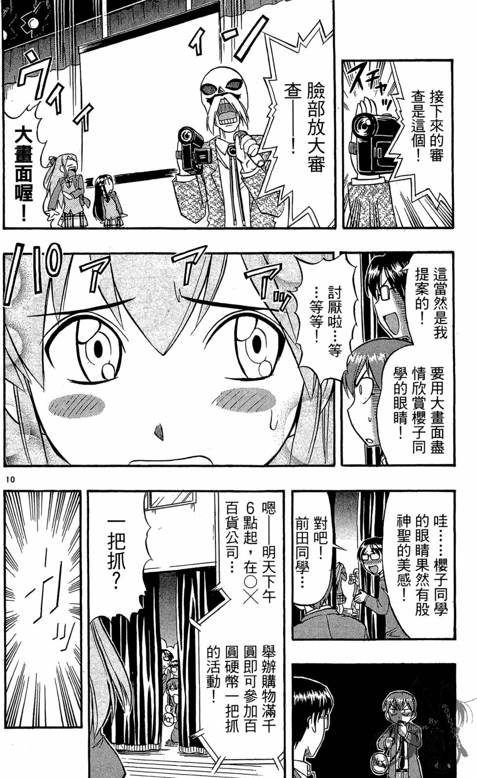 第49页
