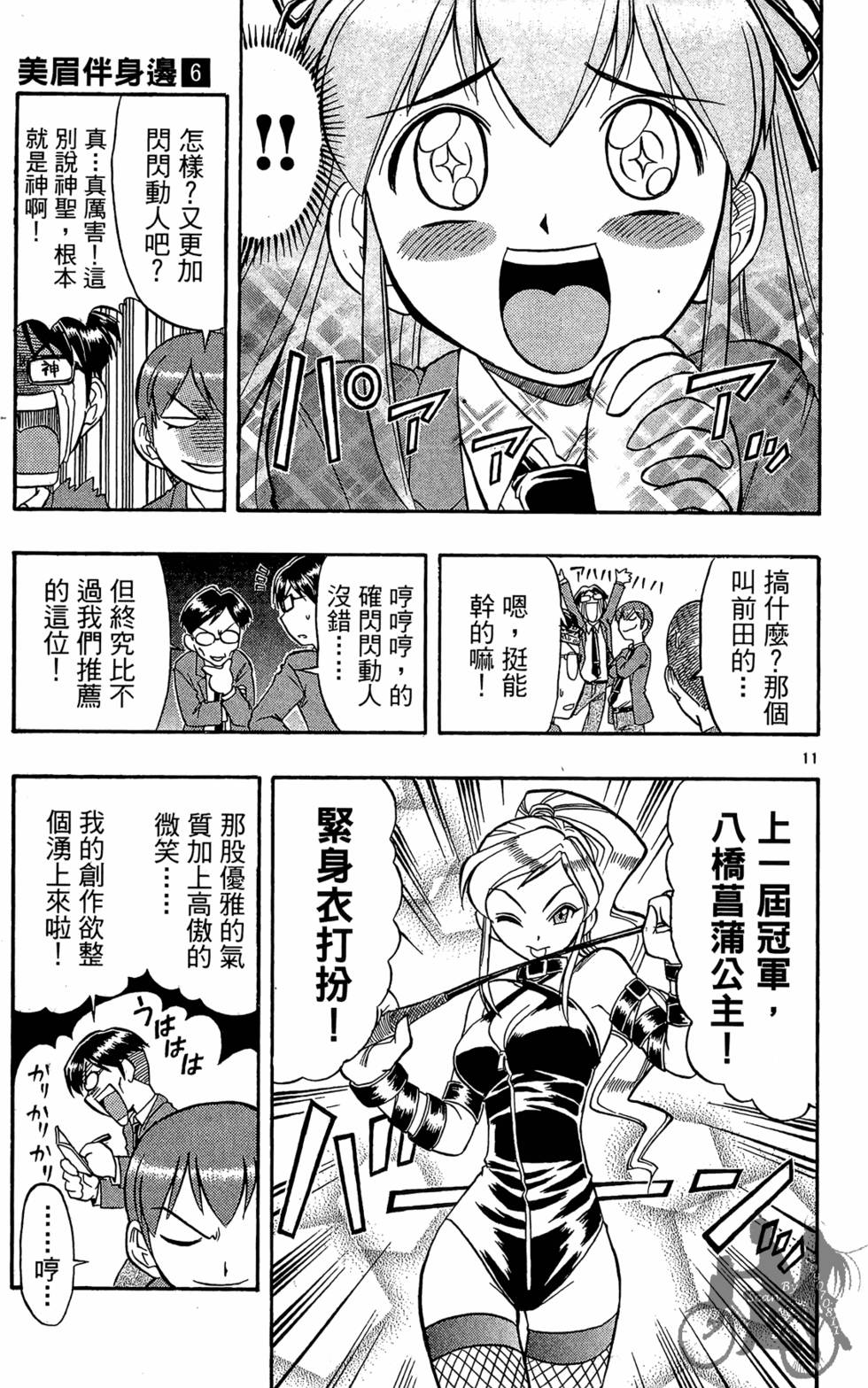 第50页