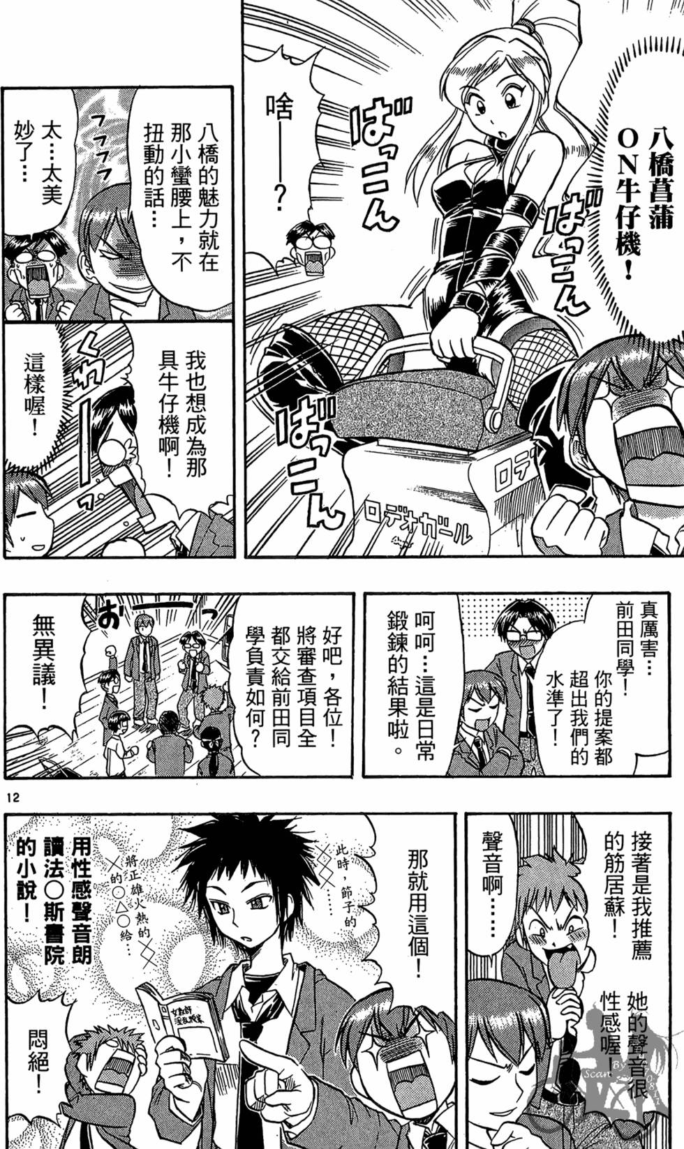 第51页