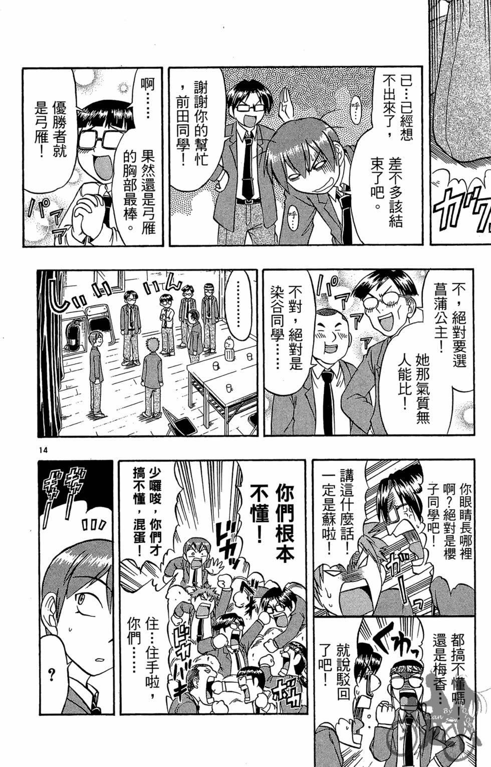 第53页