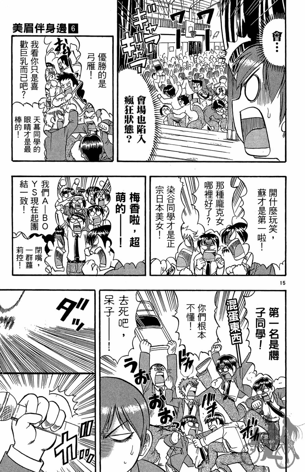 第54页