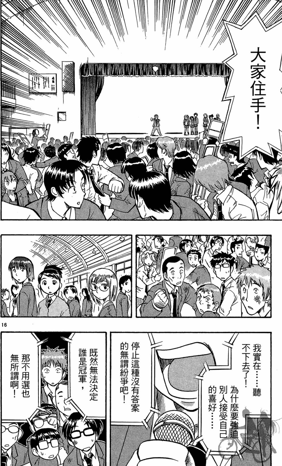 第55页