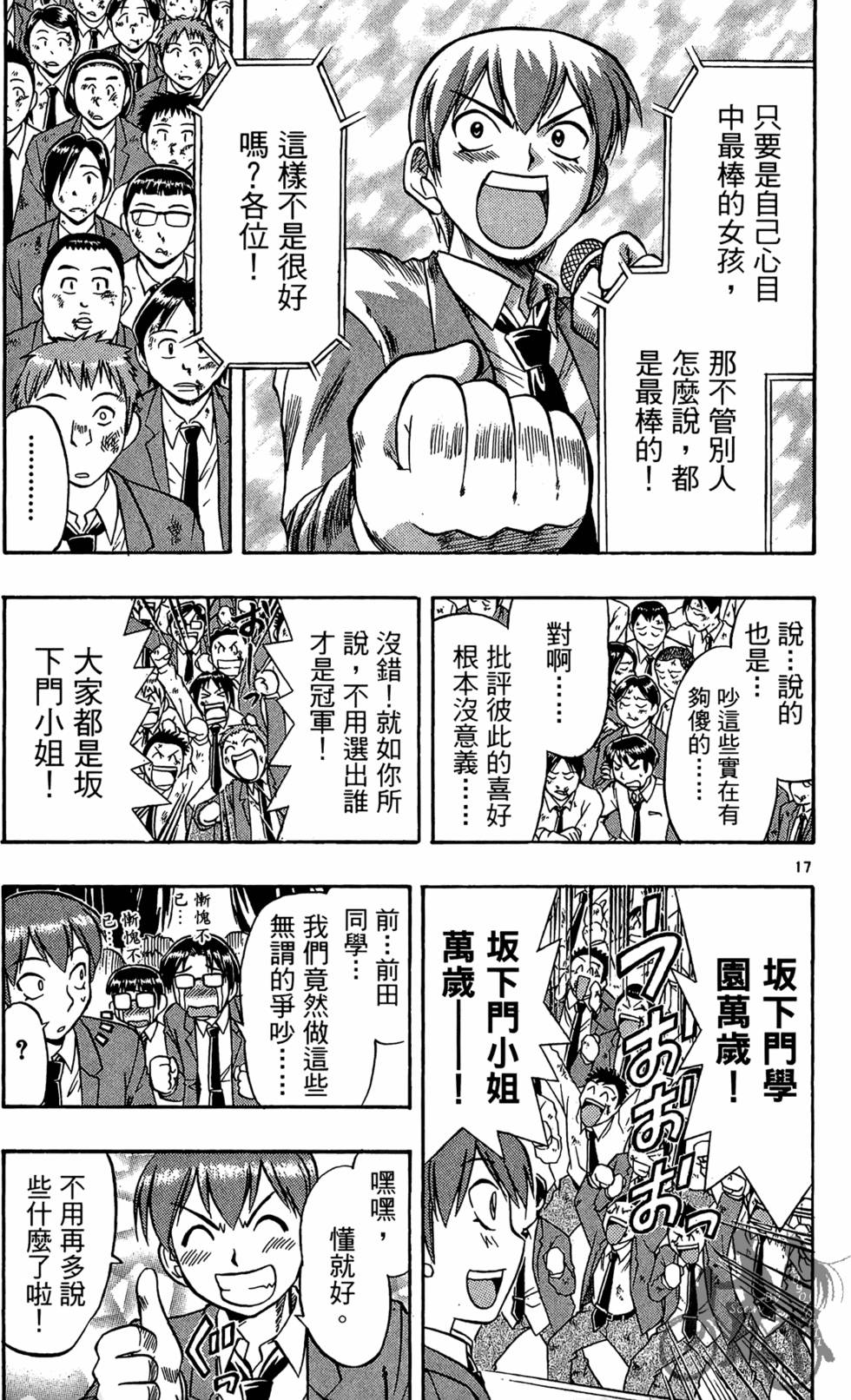 第56页
