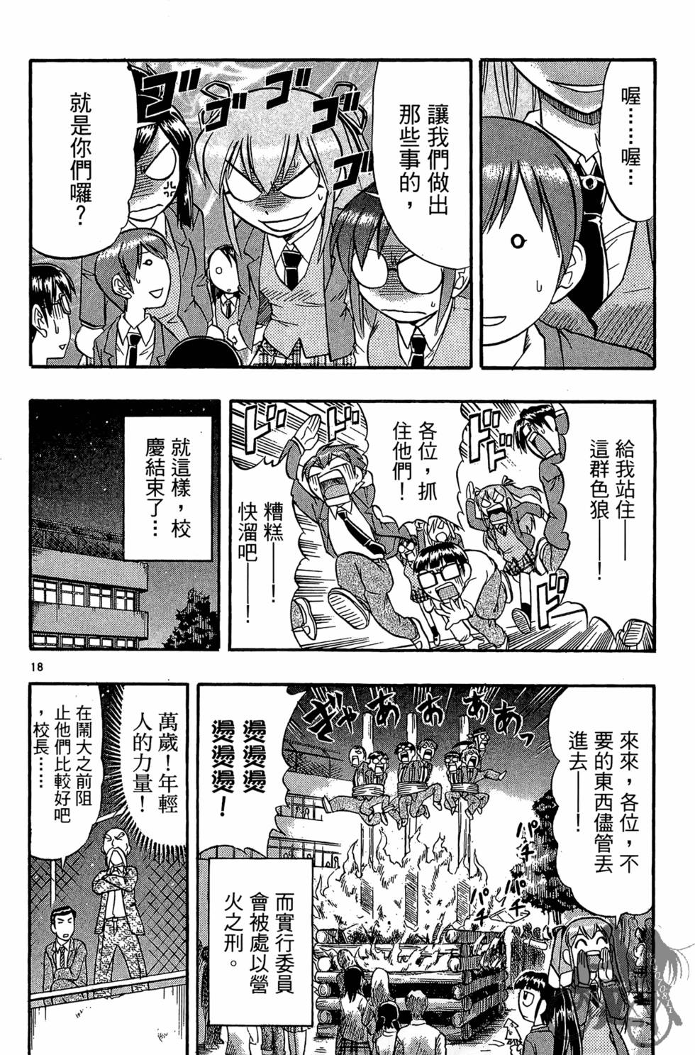 第57页