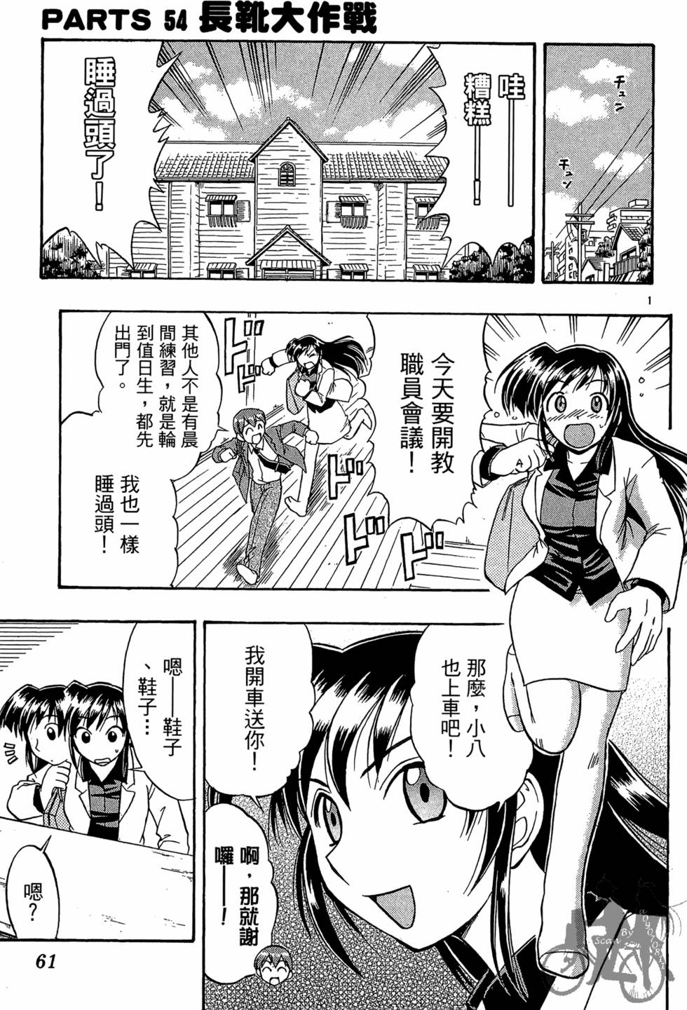 第58页