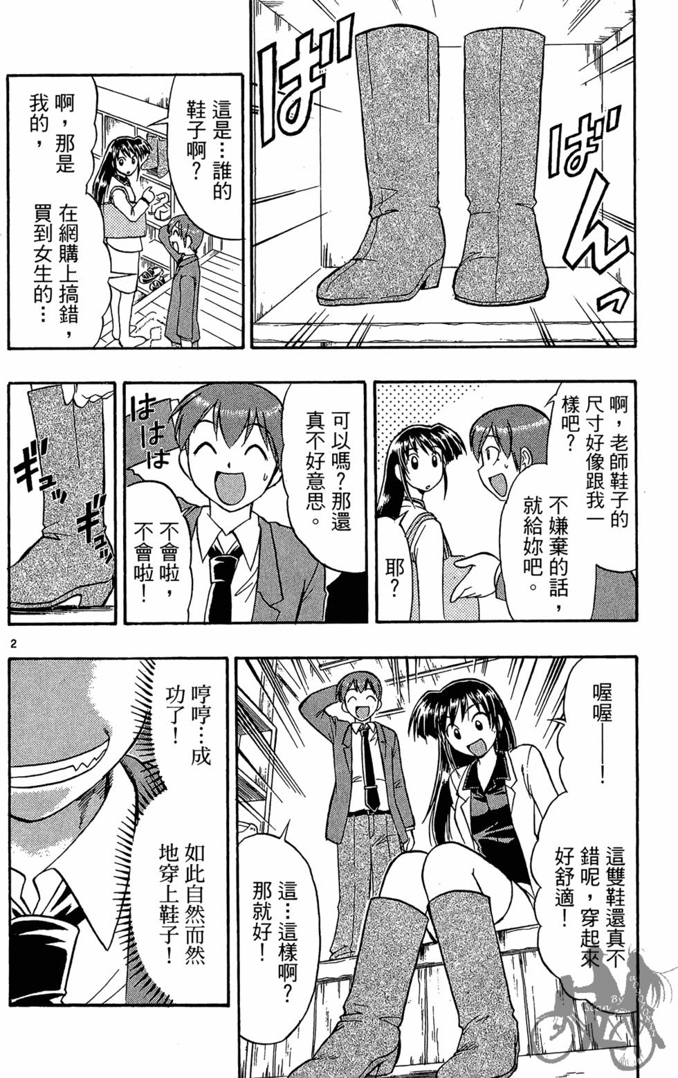 第59页