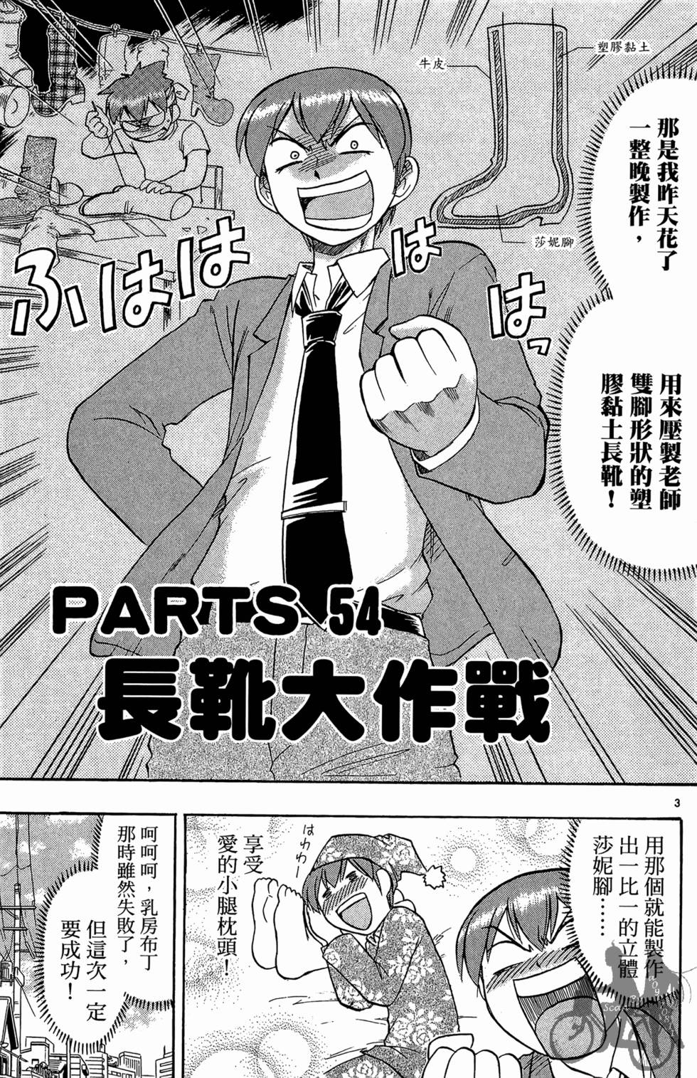 第60页
