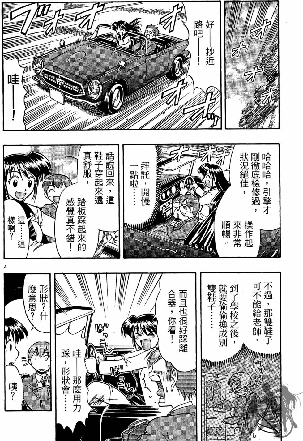 第61页