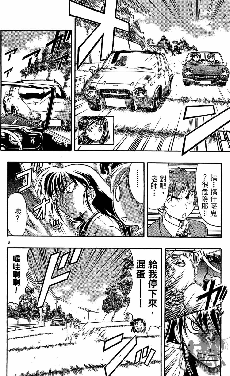 第63页