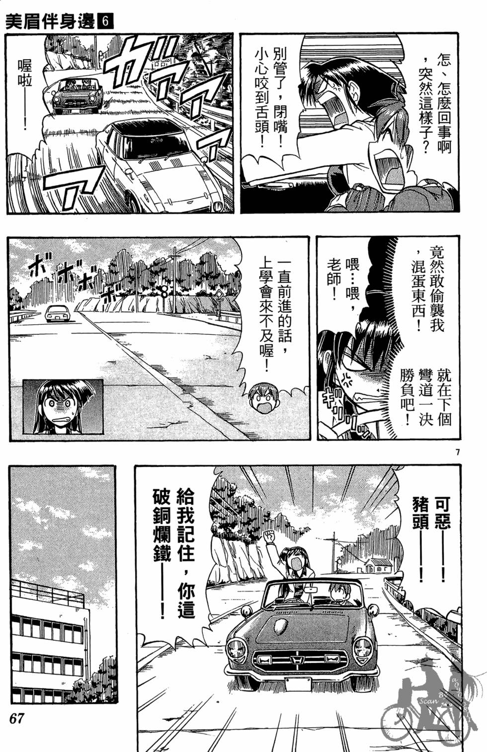 第64页