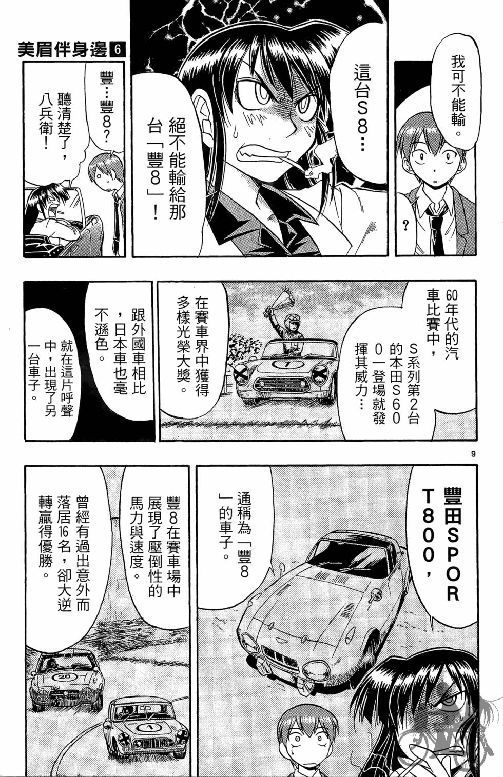 第66页
