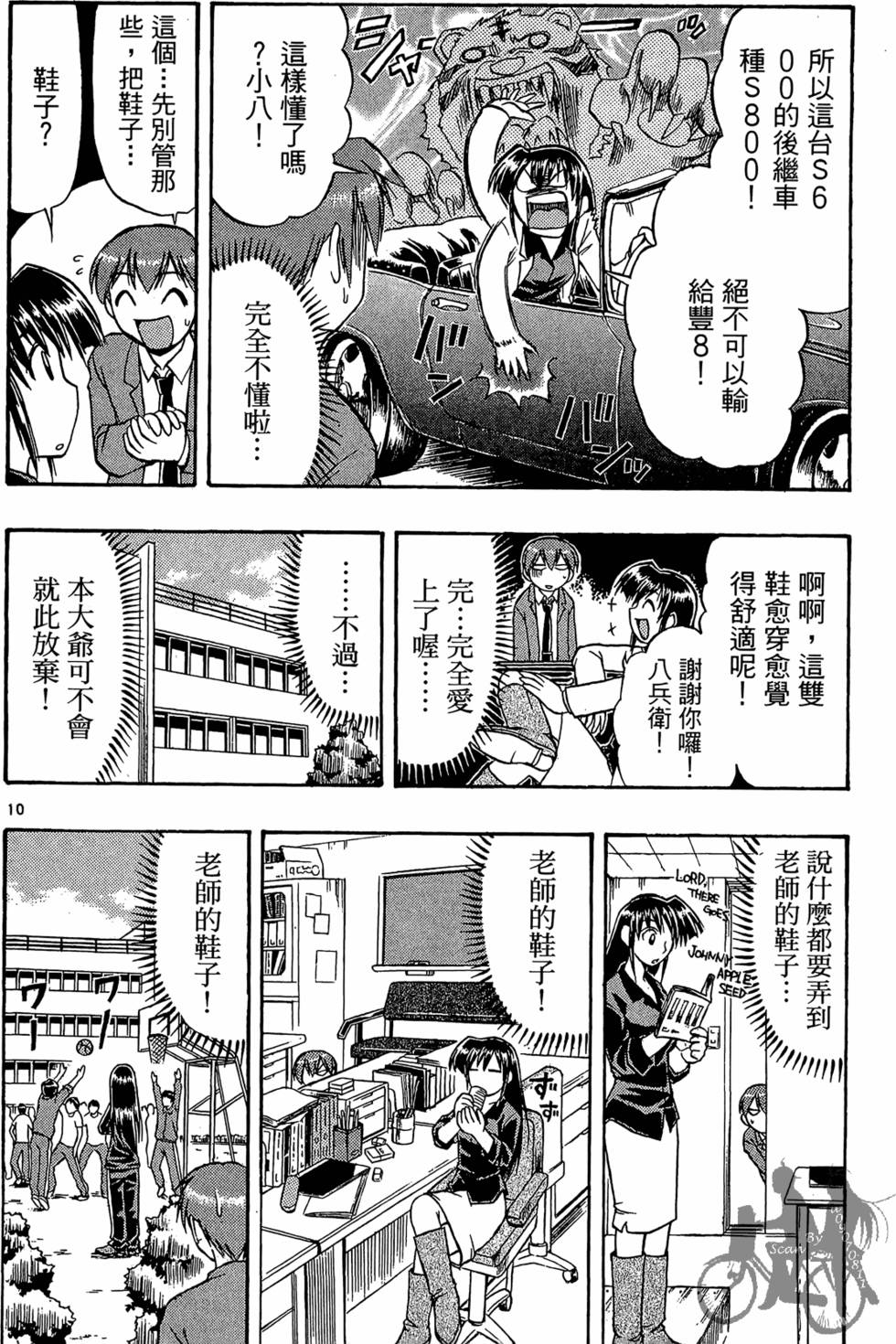 第67页
