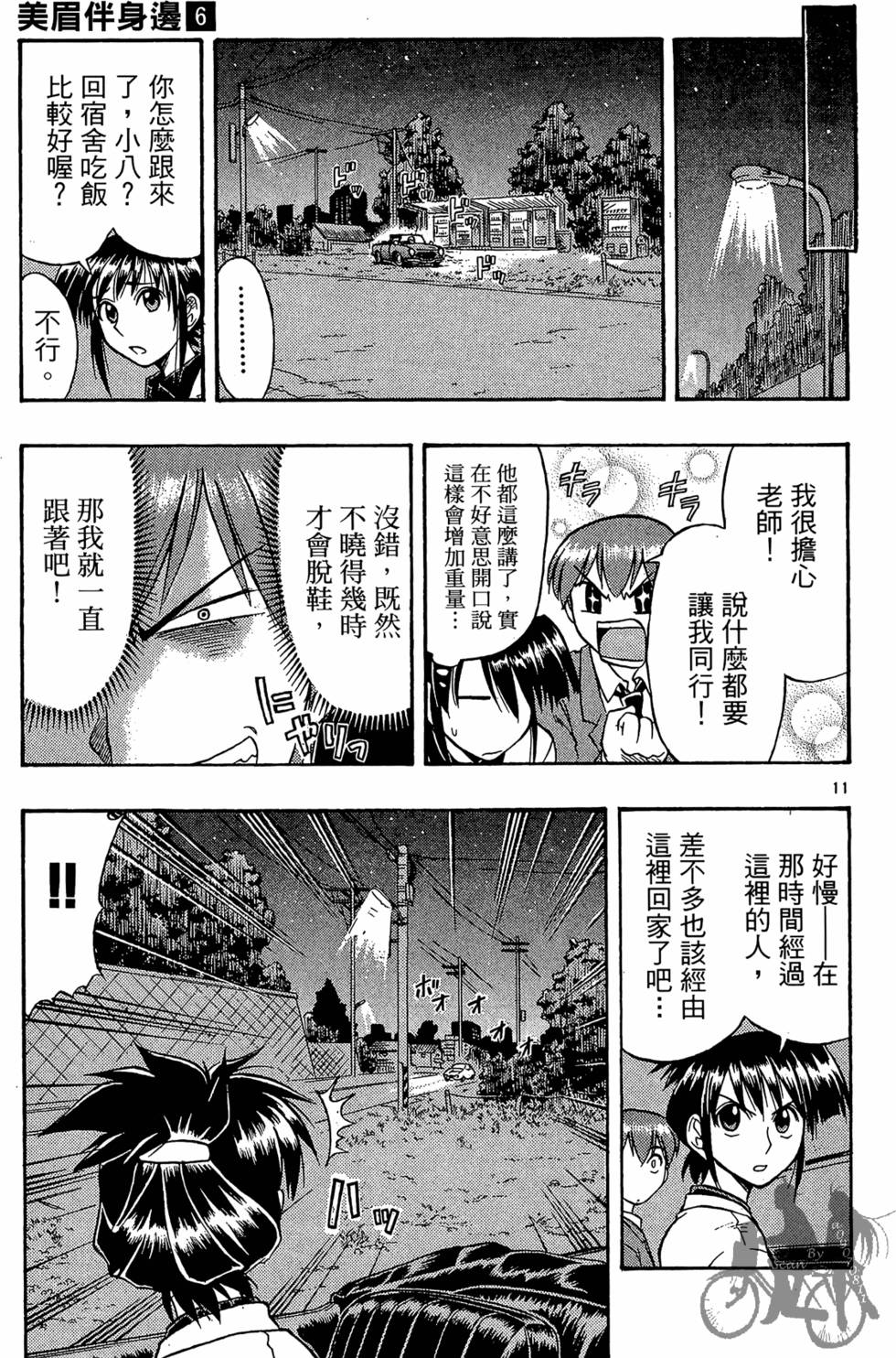 第68页