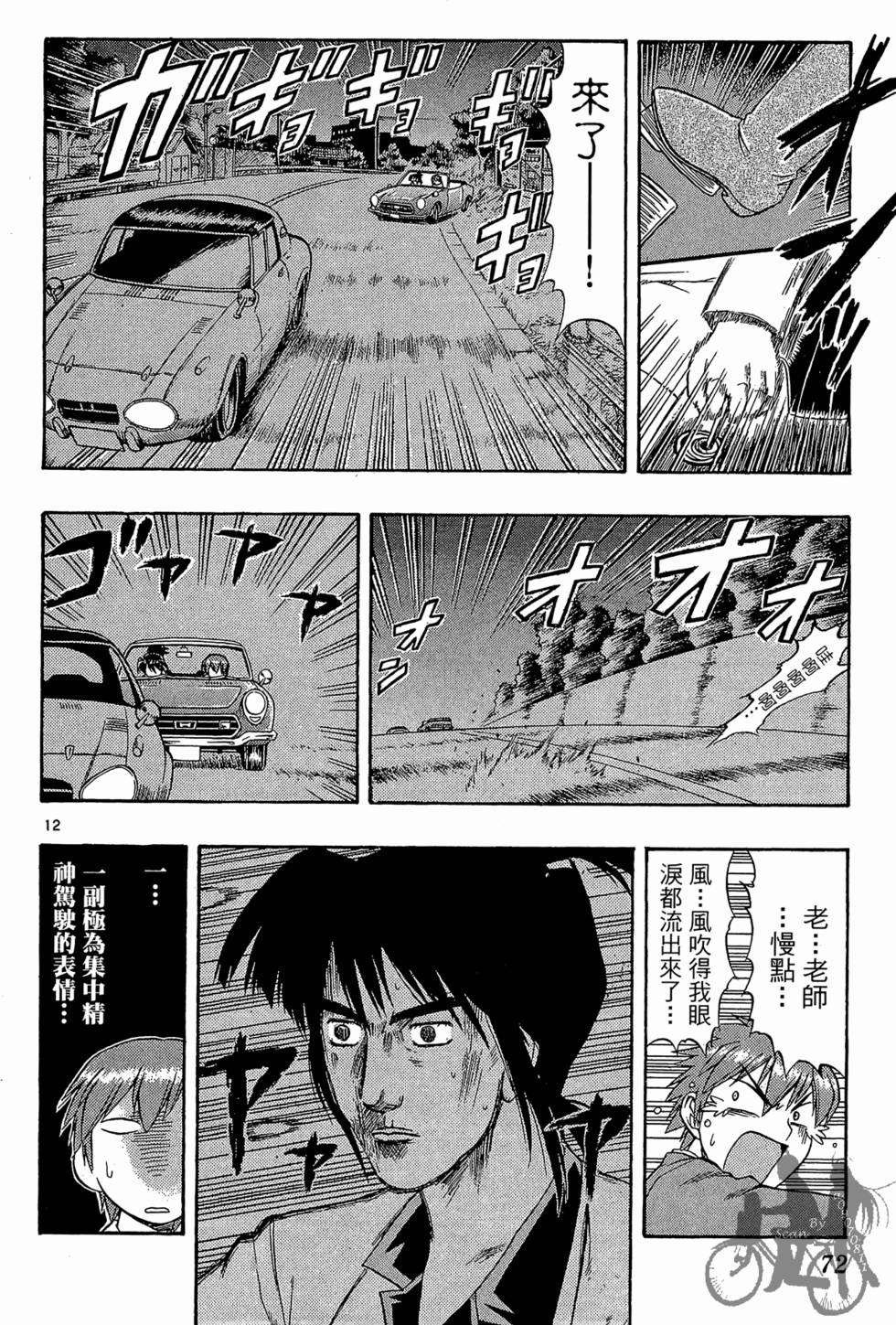 第69页