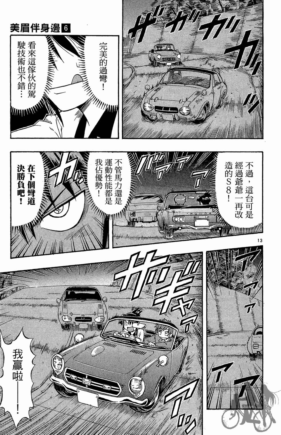 第70页