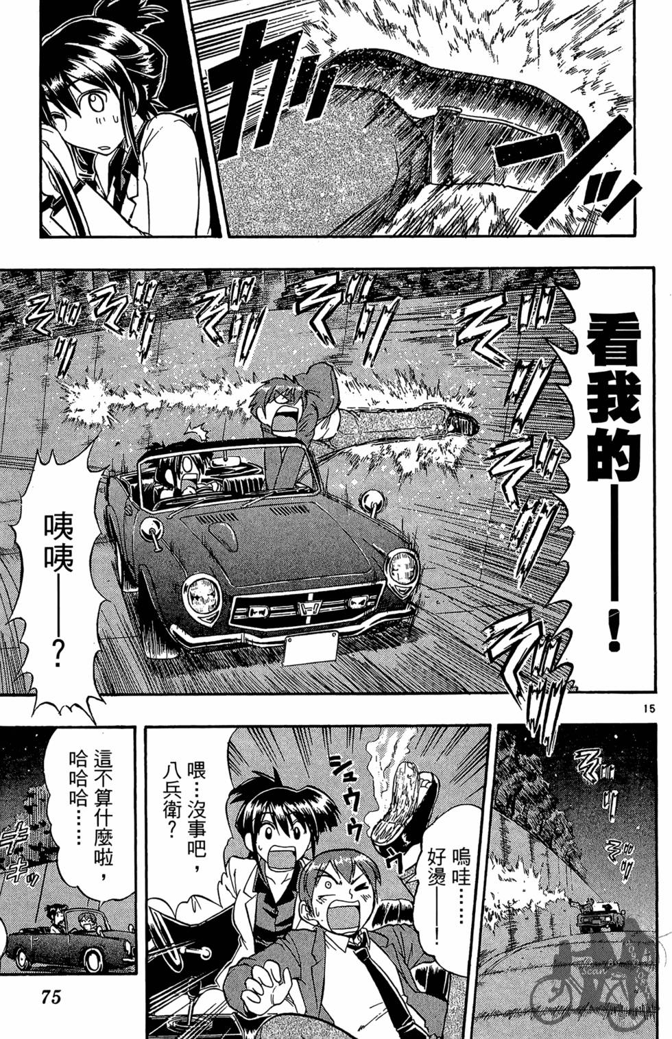 第72页