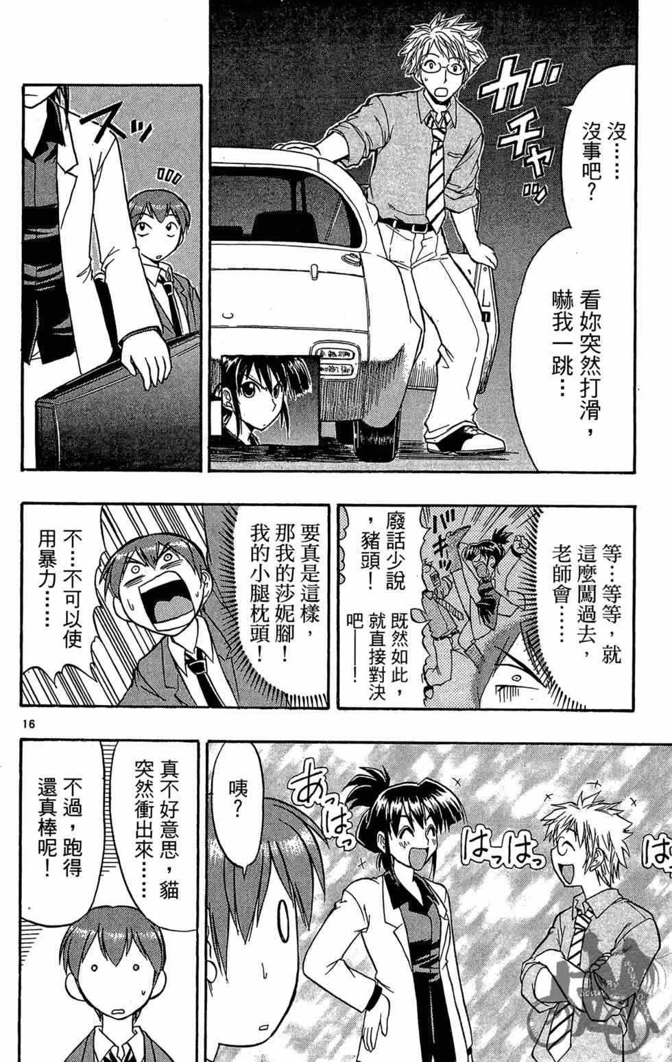 第73页