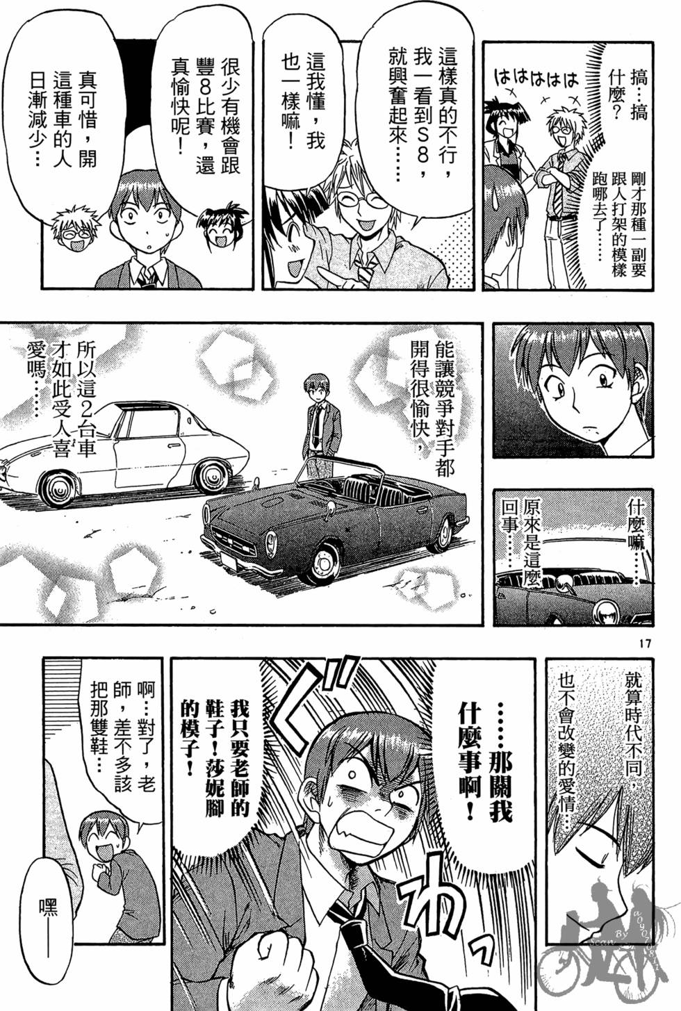 第74页