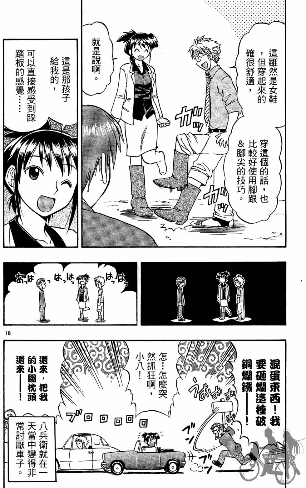 第75页