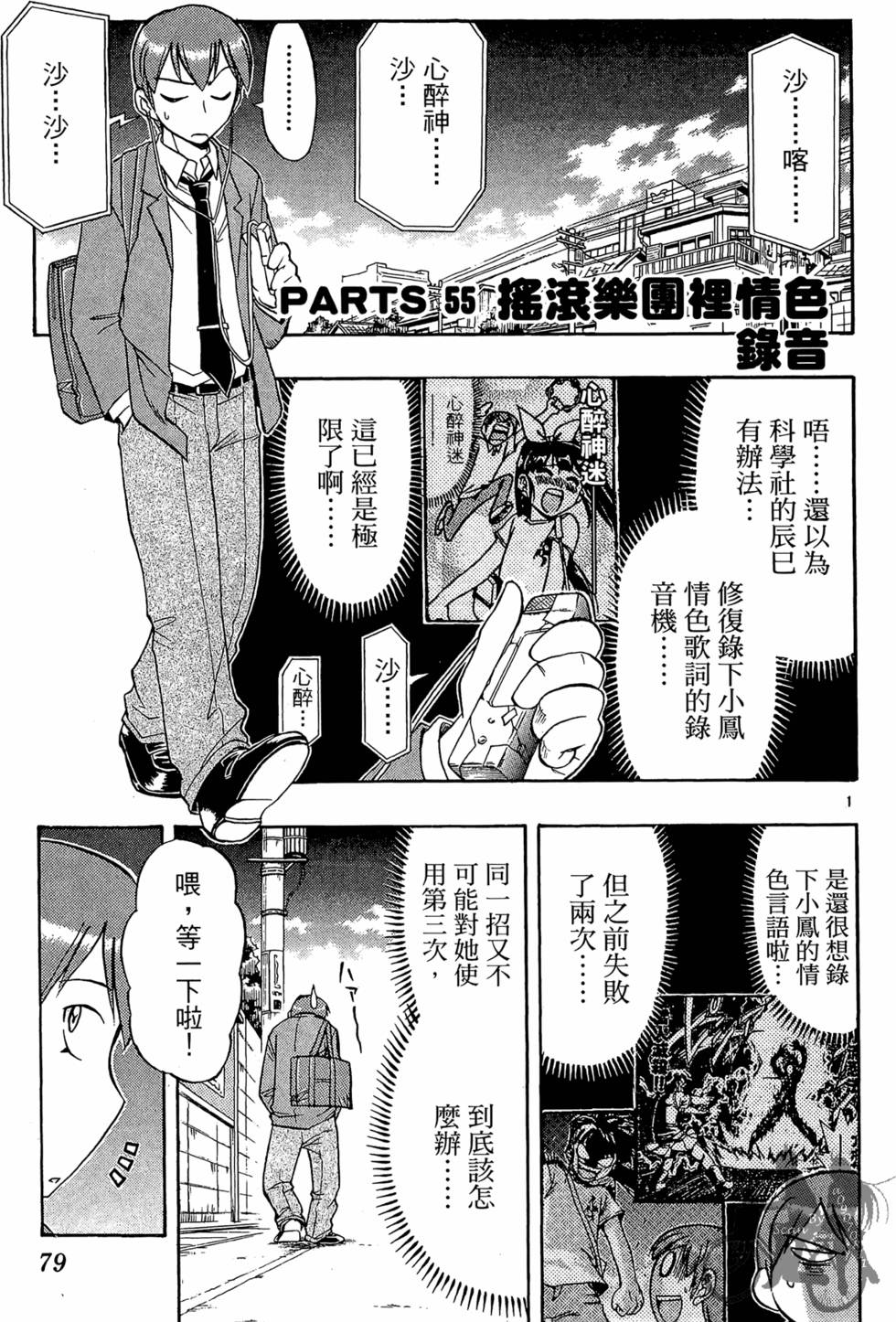 第76页