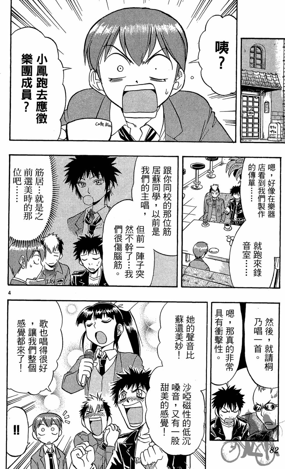 第79页