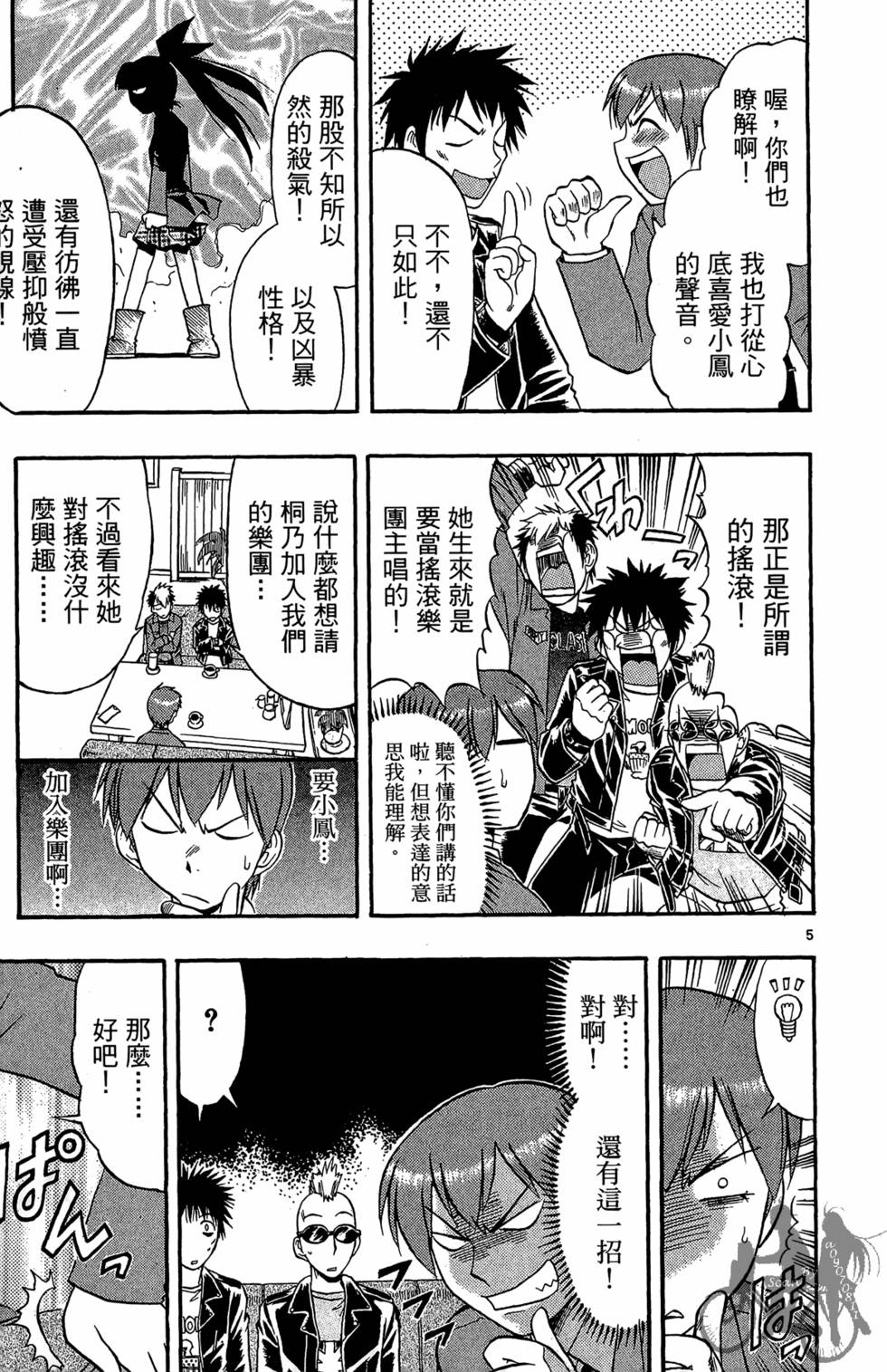 第80页