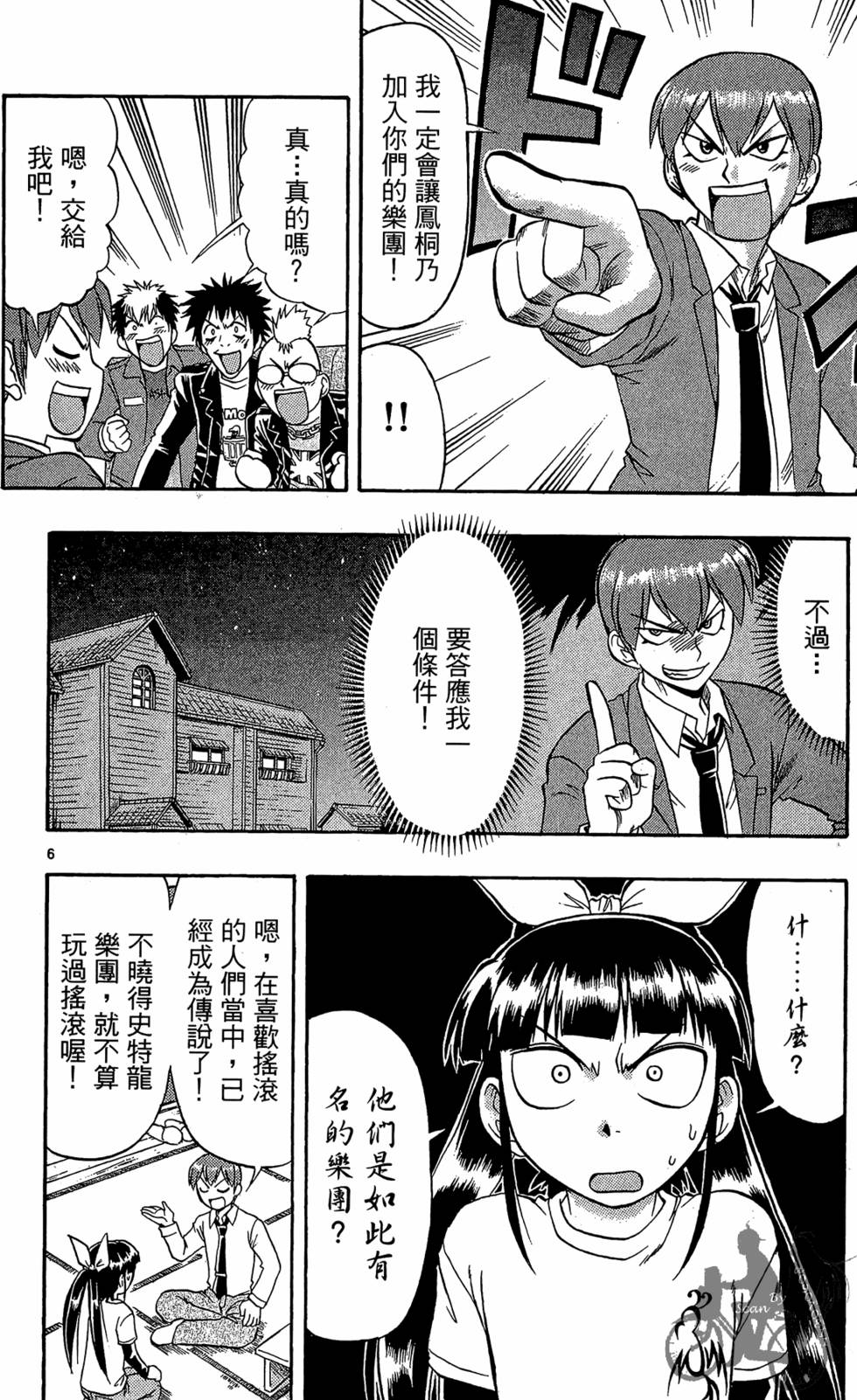 第81页