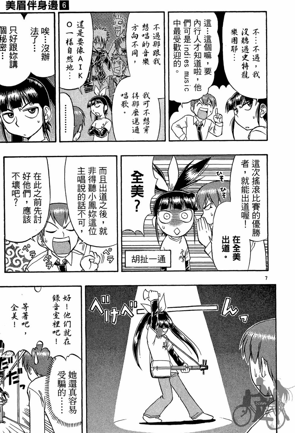 第82页