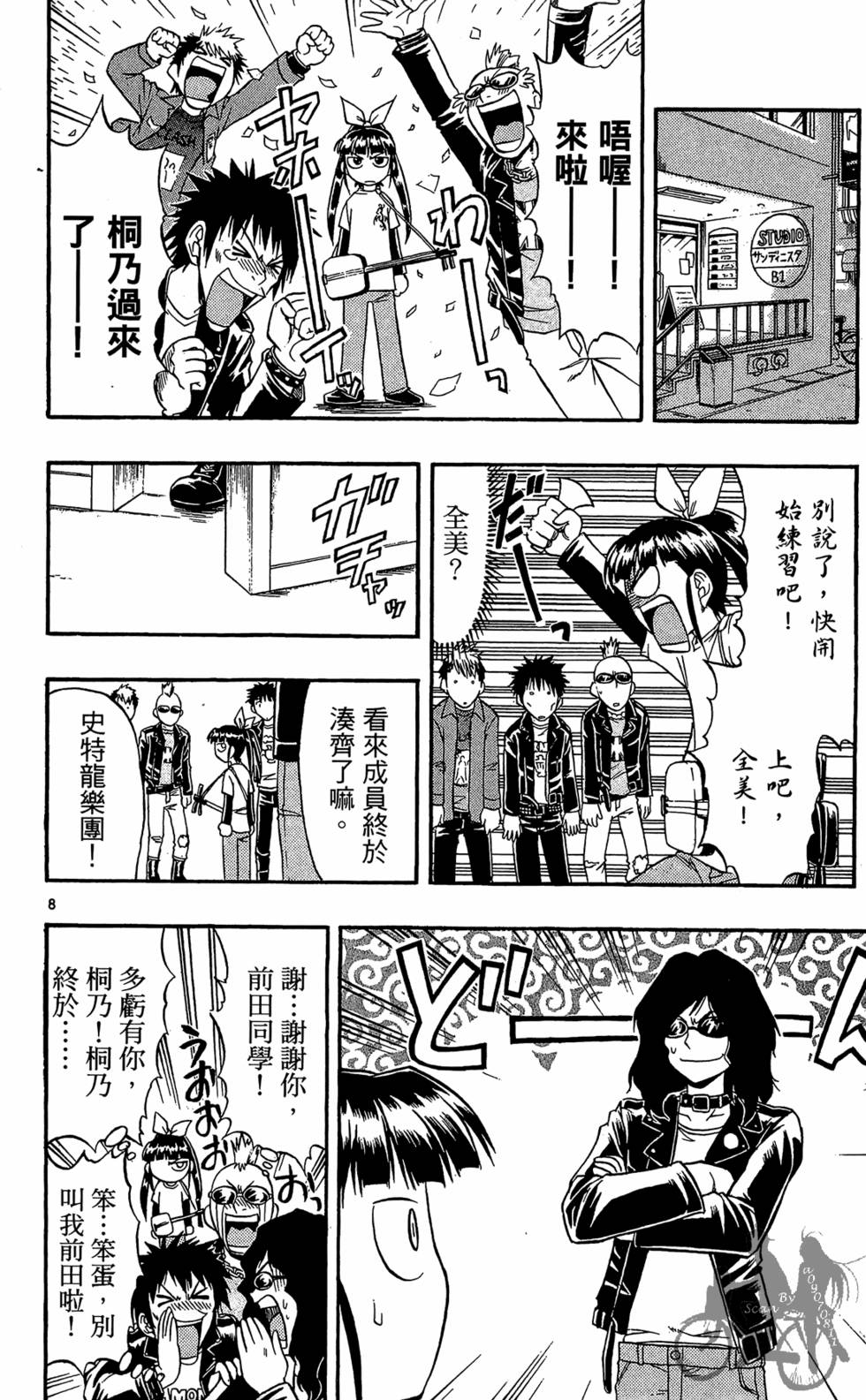 第83页