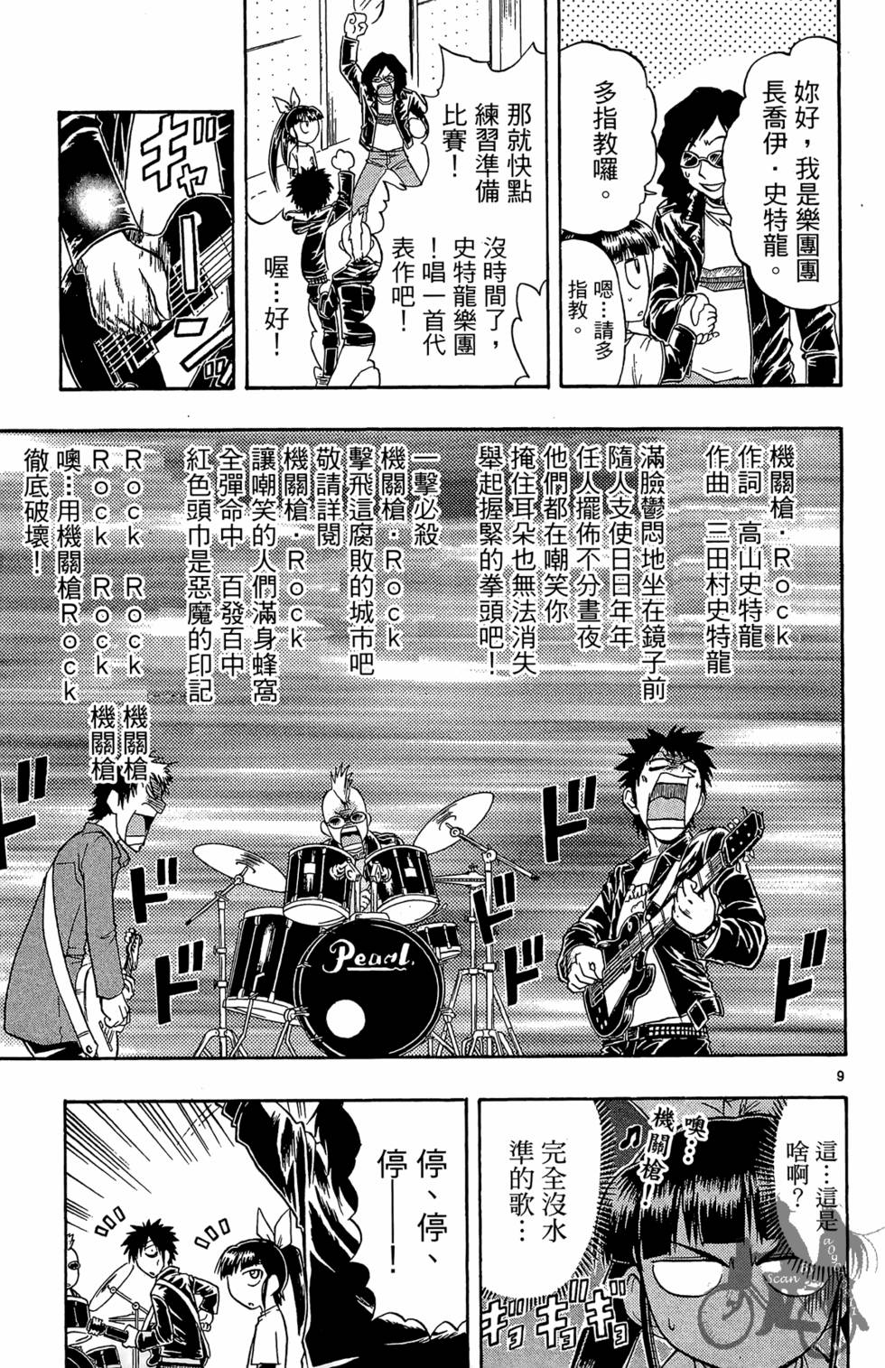 第84页