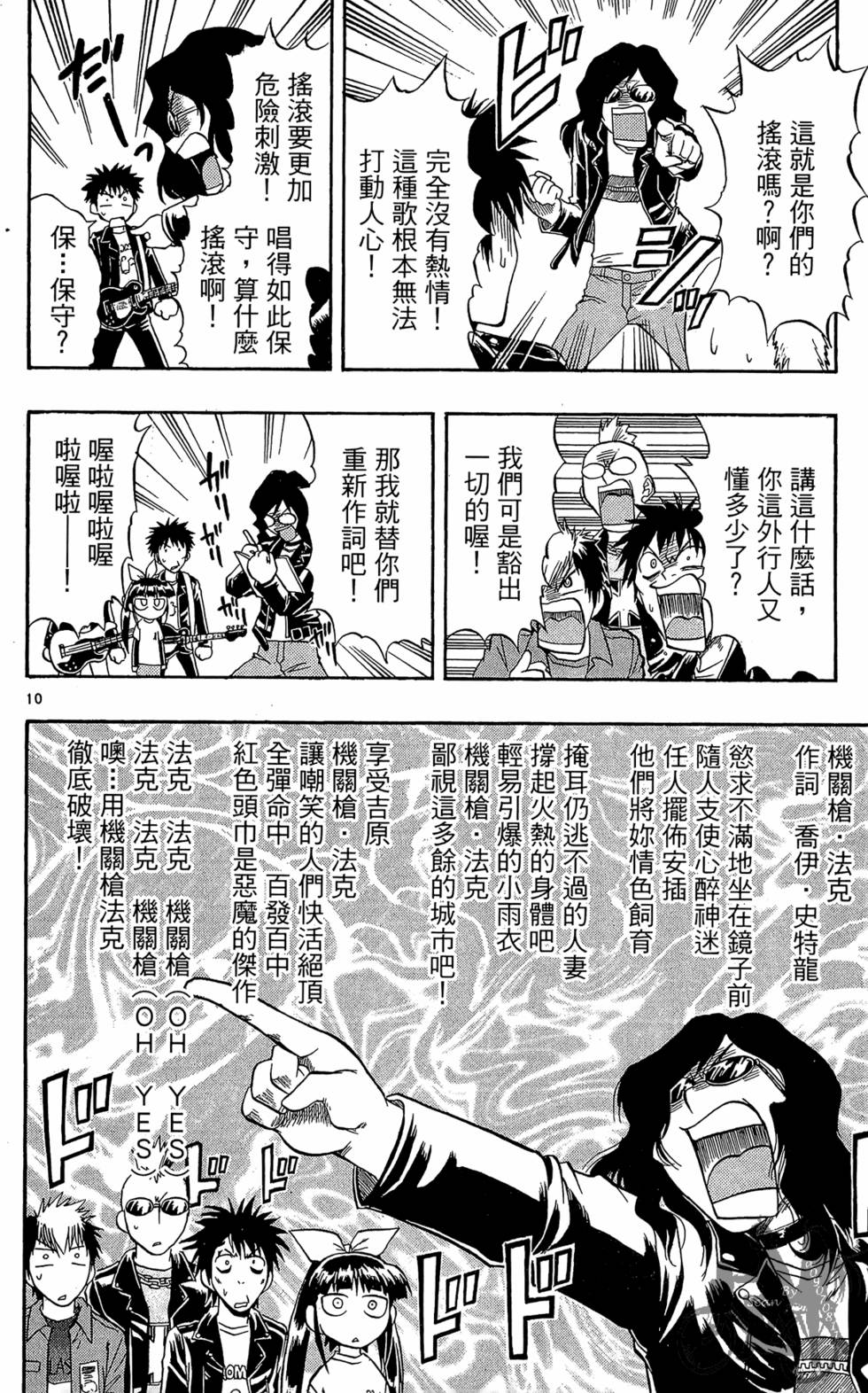 第85页