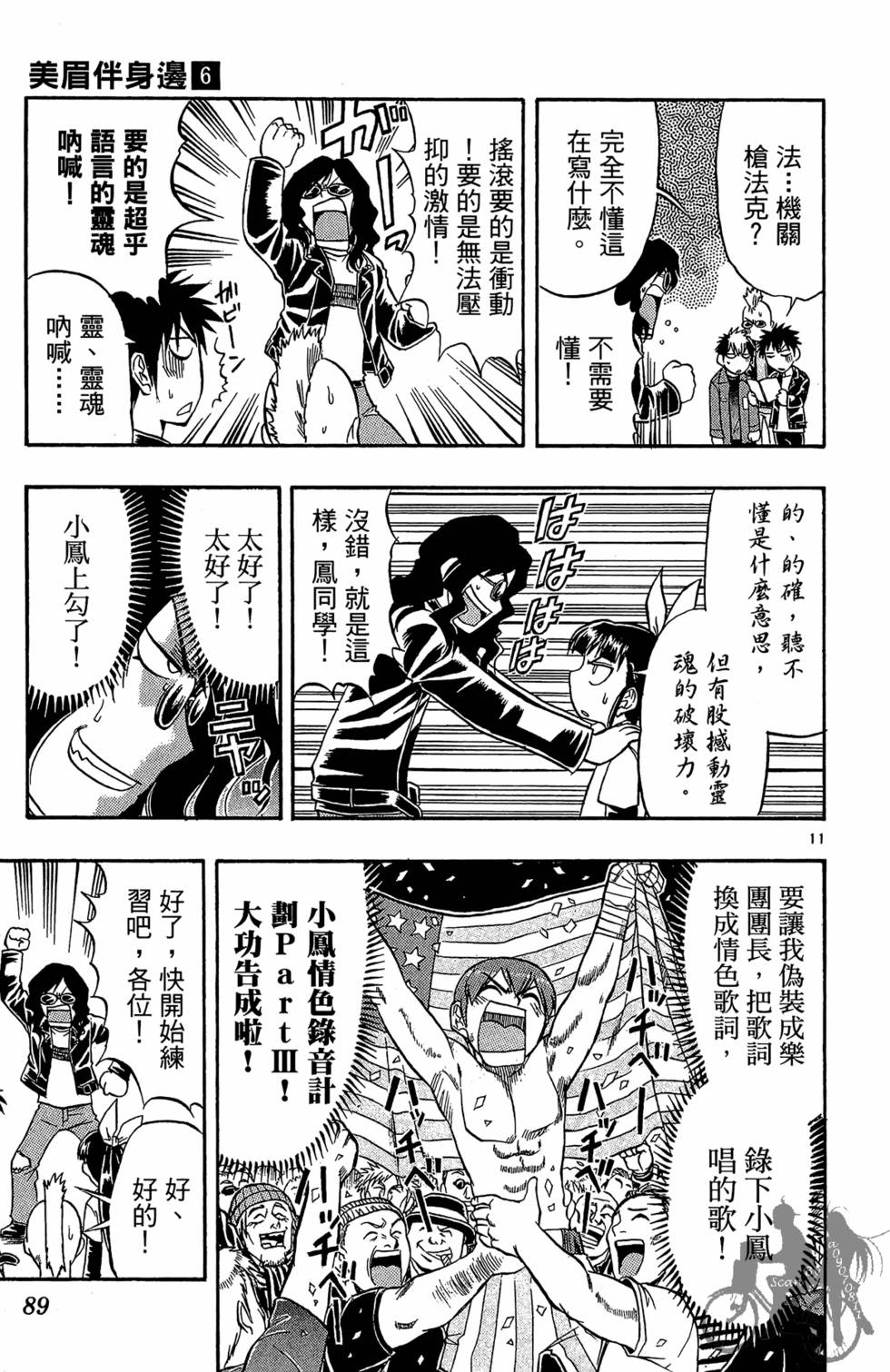 第86页