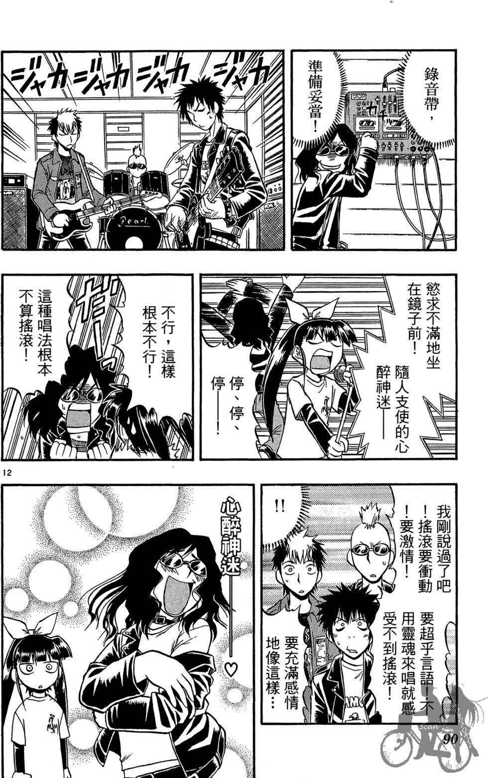 第87页