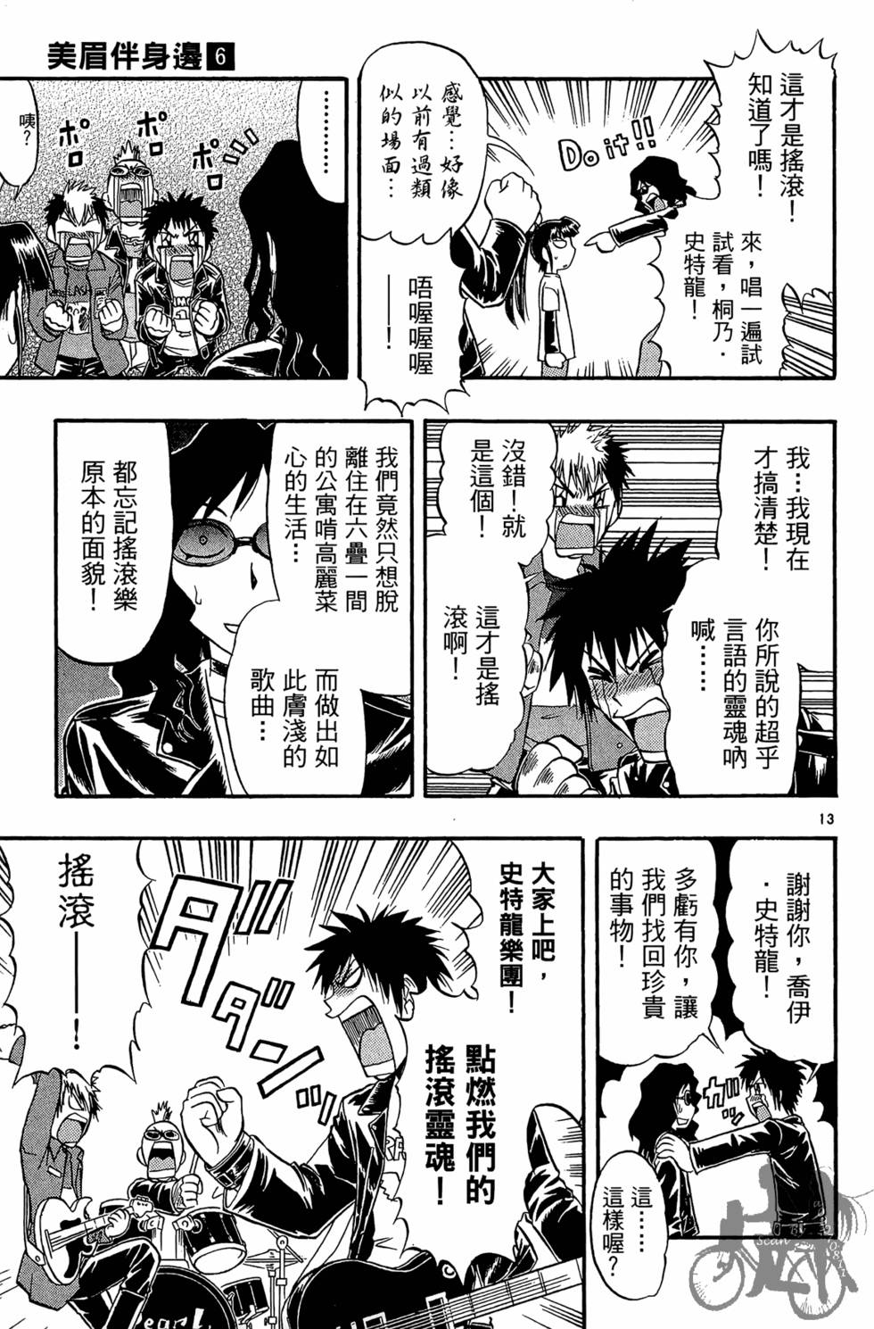 第88页