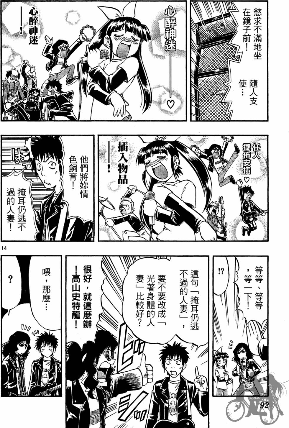 第89页