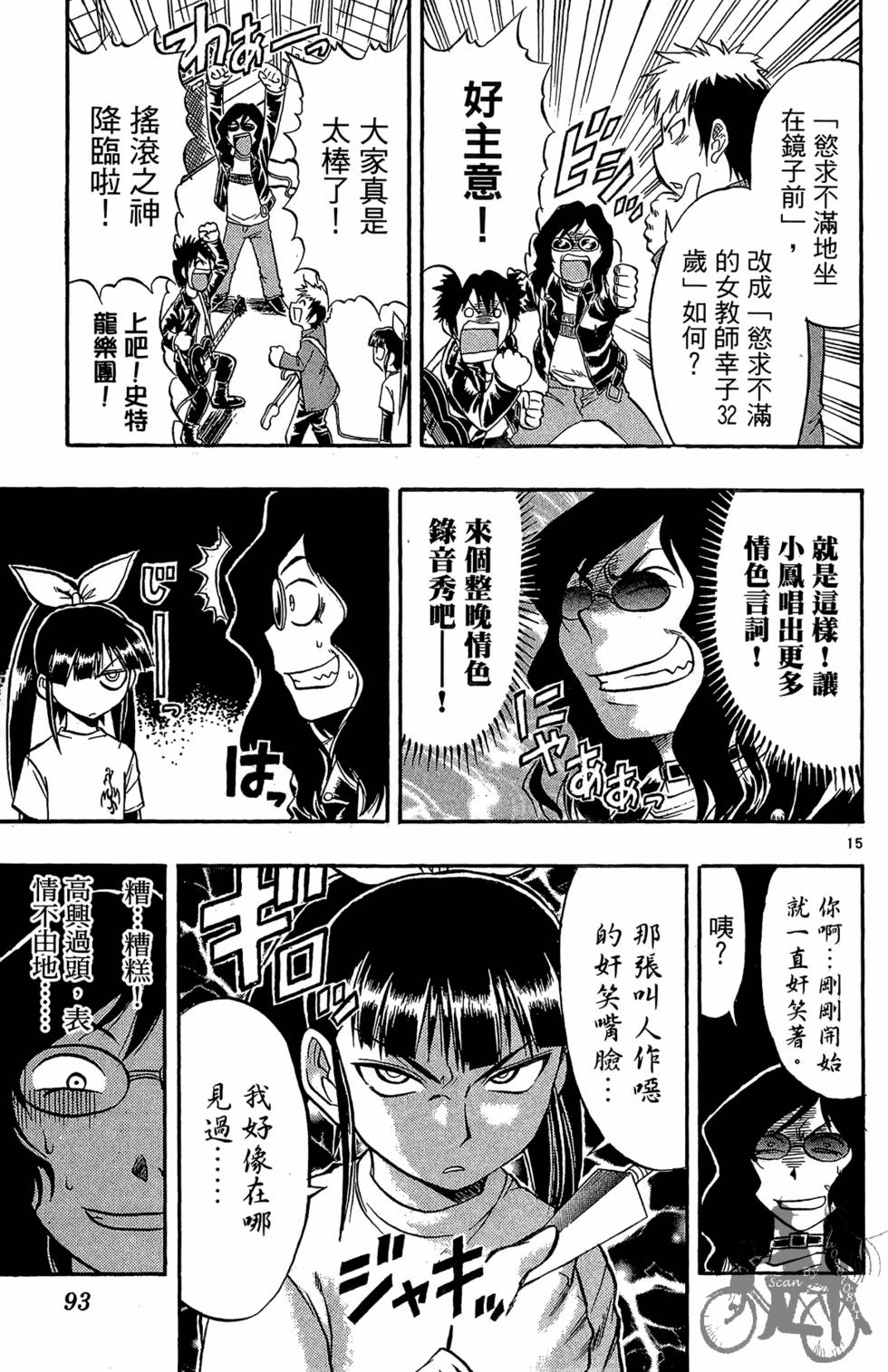 第90页