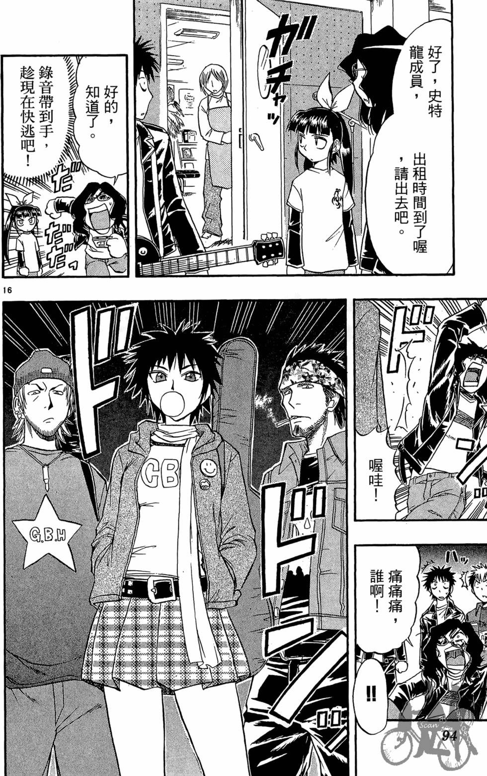 第91页