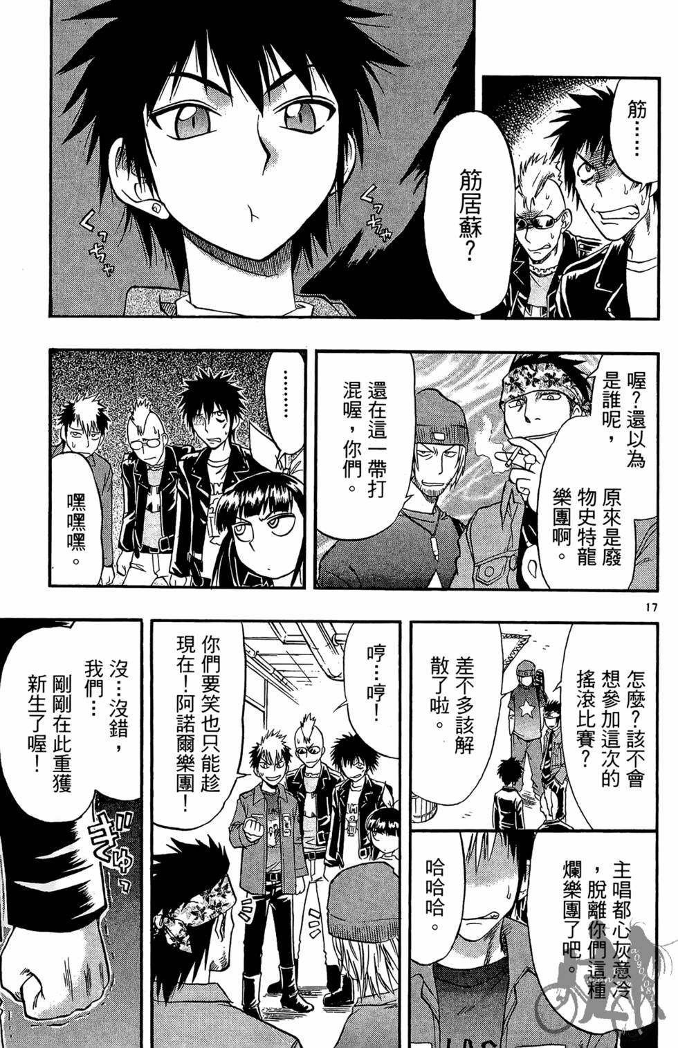 第92页