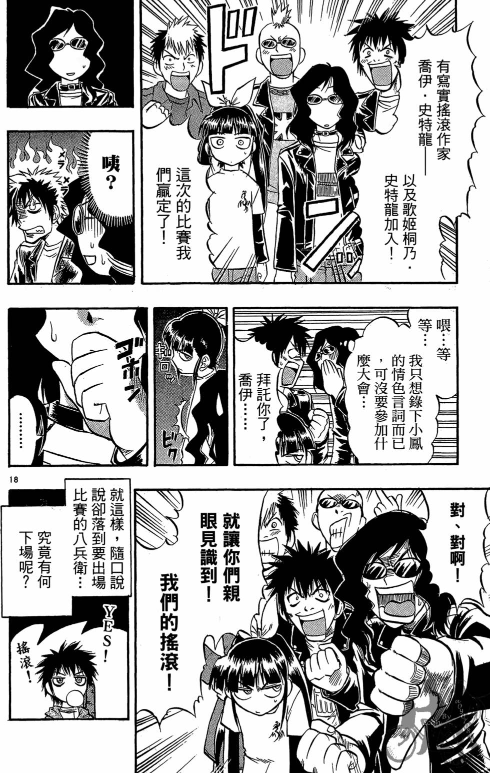 第93页