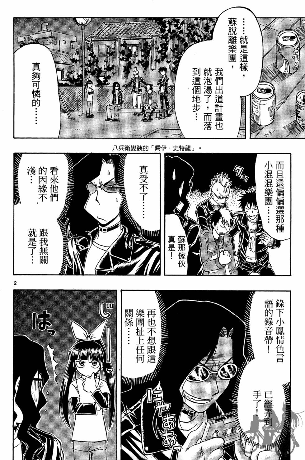 第95页
