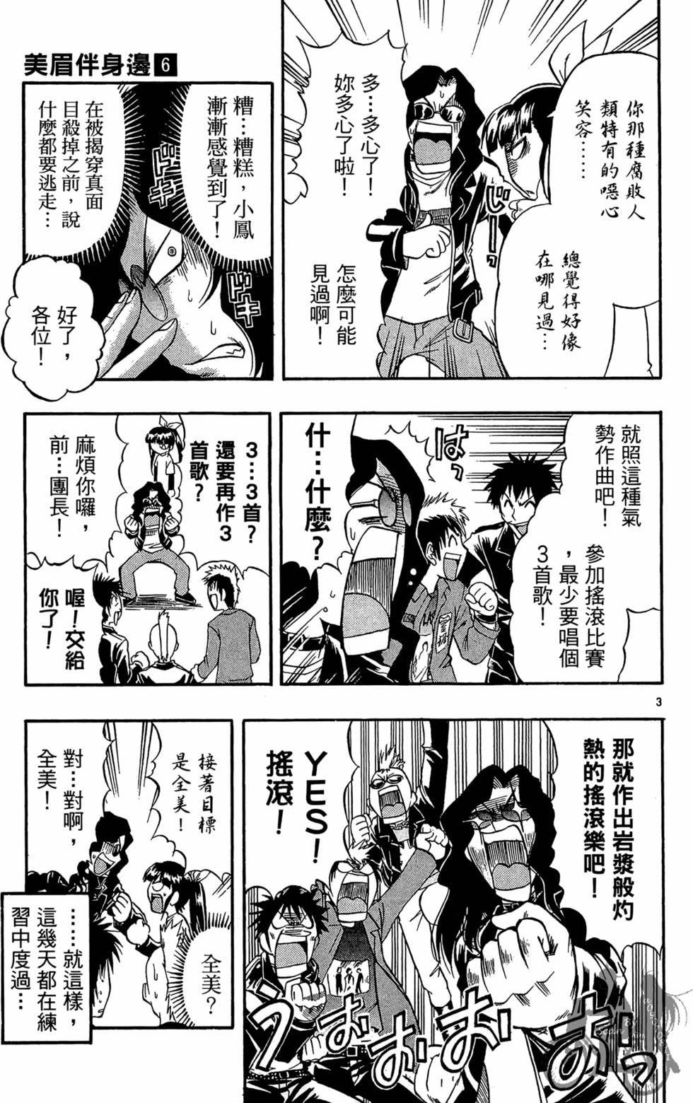 第96页